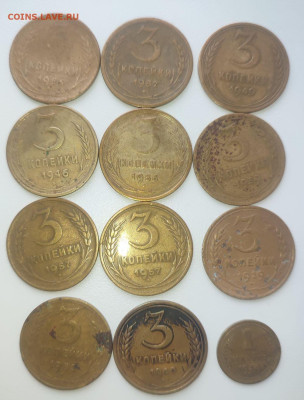 монеты СССР 1929-1957 до 22.00 11.07 - 3