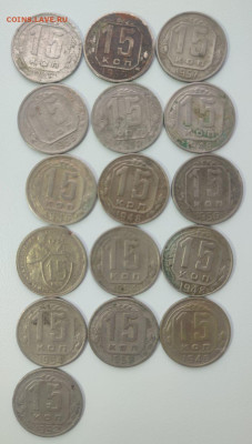 монеты СССР 1929-1957 до 22.00 11.07 - 2