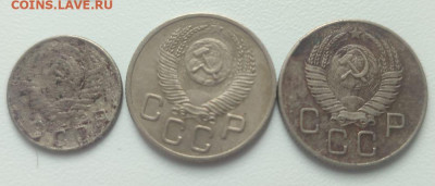 монеты СССР 1929-1957 до 22.00 11.07 - 10