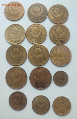 монеты СССР 1929-1957 до 22.00 11.07 - 8