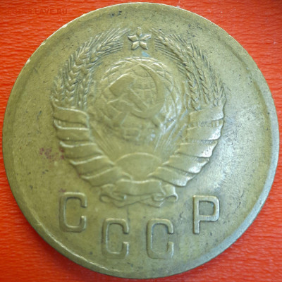 2 коп.1939 год  до 22:00, 12.07.25 - 2к-1939-2