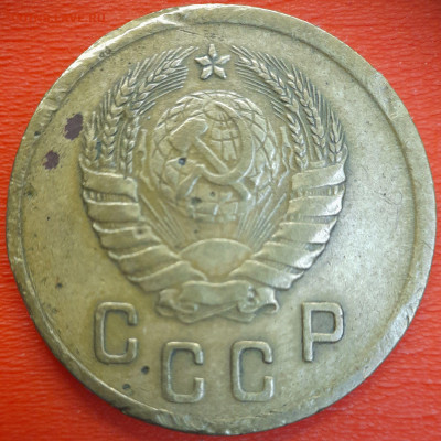 2 коп.1939 год  до 22:00, 12.07.25 - 2к-1939-4