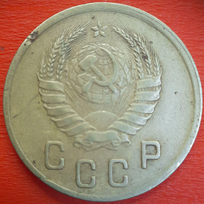 2 коп.1939 год  до 22:00, 12.07.25 - 2к-1939-6