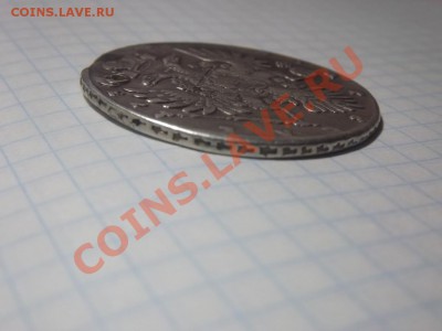 рубль 1736 красивый,но с дыркой - Изображение 624