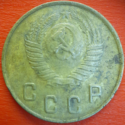 2 коп. 1948 год  до 22:00, 12.07.25 - 2к-1948-2
