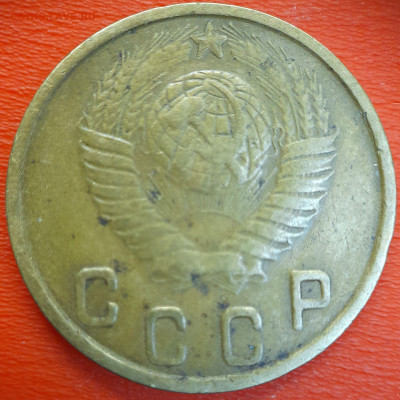 2 коп. 1948 год  до 22:00, 12.07.25 - 2к-1948-4