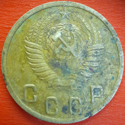 2 коп. 1949 год  до 22:00, 12.07.25 - 2к-1949-2