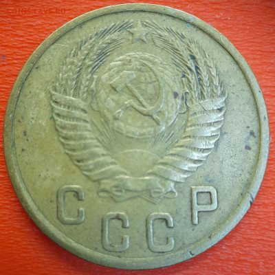 2 коп. 1950 год  до 22:00, 12.07.25 - 2к-1950-2