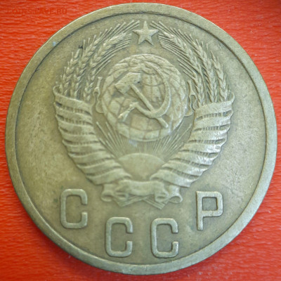 2 коп. 1952 год  до 22:00, 12.07.25 - 2к-1952-2