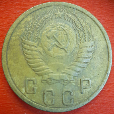 2 коп. 1955 год  до 22:00, 12.07.25 - 2к-1955-2