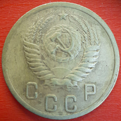 2 коп. 1956 год  до 22:00, 12.07.25 - 2к-1956-2