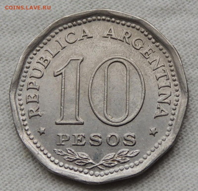 Аргентина 10 песо 1966 до 9.07.2025 - Аргентина 10 песо 66.JPG