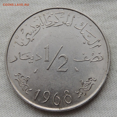 Тунис ½ динара 1968 до 9.07.2025 - Тунис ½ динара 68.JPG