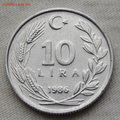 Турция 10 лир 1986 до 9.07.2025 - Турция 10 лир 86.JPG