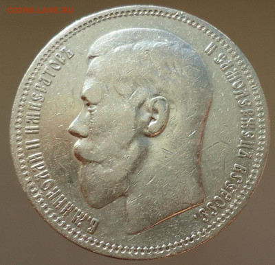 Рубль  1898  года  ( * )  до  09.07.2025  до  22-00  МСК - 1
