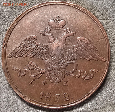 5 копеек 1832,1865 и 1880 - 20250706_163741