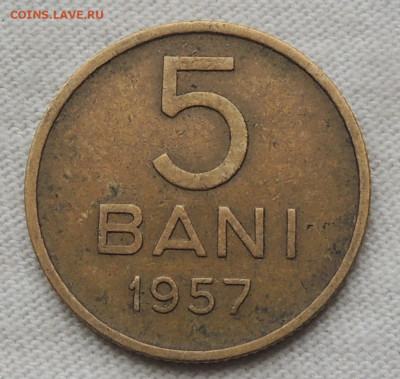 Румыния 5 бань 1957 до 9.07.2025 - Румыния 5 бань 57.JPG