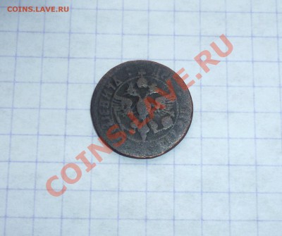 ПОЛУШКА 1700год Петр Первый. Оценка! - P1020077.JPG