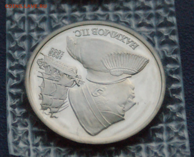 1 р. 1992 года П.С. Нахимов (запайка) пруф до 12.7 - 14.1.4.JPG