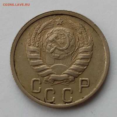 15 копеек 1946 до 08.07.25 в 22-00 мск - IMG_20250706_173546~2