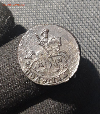 ЕКАТЕРИНА II Полушка 1795 года КМ СОСТОЯНИЕ До 12.07 - 20250617_205224