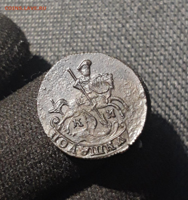 ЕКАТЕРИНА II Полушка 1795 года КМ СОСТОЯНИЕ До 12.07 - 20250617_205209