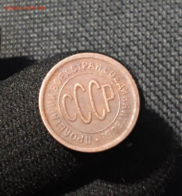 СССР ПОЛ КОПЕЙКИ 1925 года До 12.07 - 20250617_213235