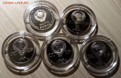 1 руб СССР ( новоделы пруф  разные ) = 5 шт до 10.07 - 3