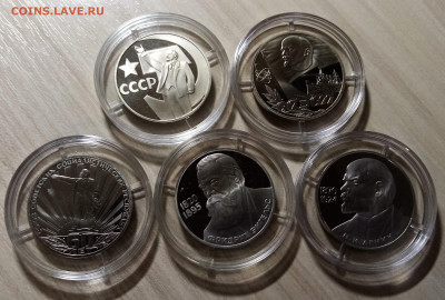 1 руб СССР ( новоделы пруф  разные ) = 5 шт до 10.07 - 2