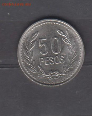 Колумбия 2010 50 песо (блеск) до 11 07 - 718