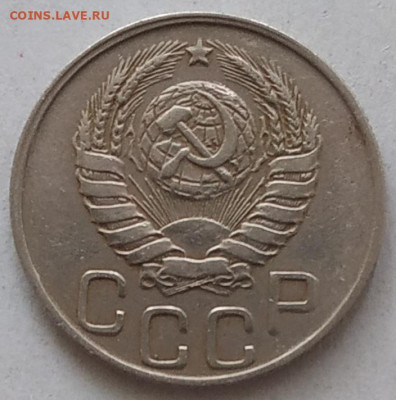 20 копеек 1943, шт.?? - IMG_20250630_174654