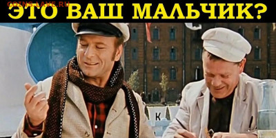 Вопросом на вопрос! - i (1)