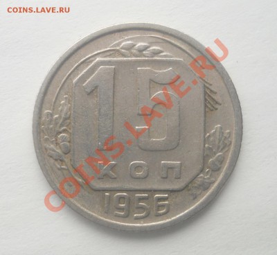 Прошу оценить 15к56 - DSCN2104.JPG