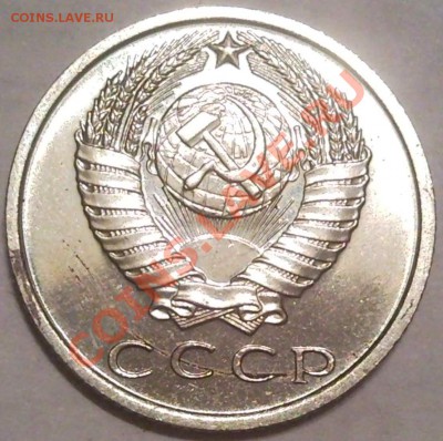 15к 1967г наборная - 15 коп 1967_2