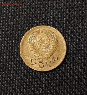 СССР 1 копейка 1951 года До 13.07 - 20250621_203958
