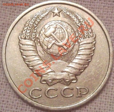 15к 1981г ,,ВОЛОСАТАЯ,, - 15 коп 1981_1.1