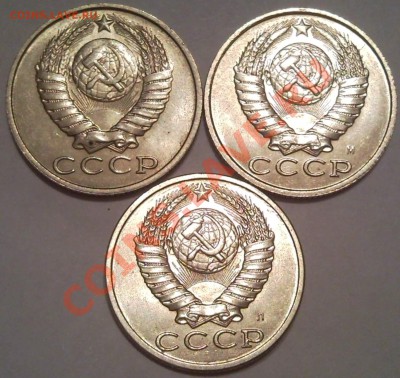 15к и 20к  1990г и1991г Л и М  штемпель - 15 коп 1990_1991_1