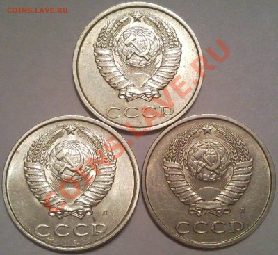 15к и 20к  1990г и1991г Л и М  штемпель - 20 коп 1990_1991_1