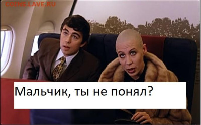 Вопросом на вопрос! - МТП