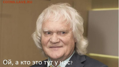 Вопросом на вопрос! - 2
