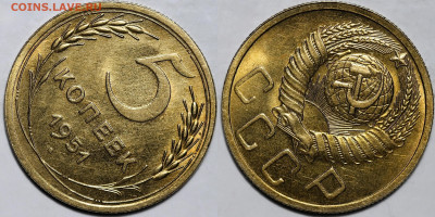 5 копеек 1951 и 1945 UNC - IMG_7646
