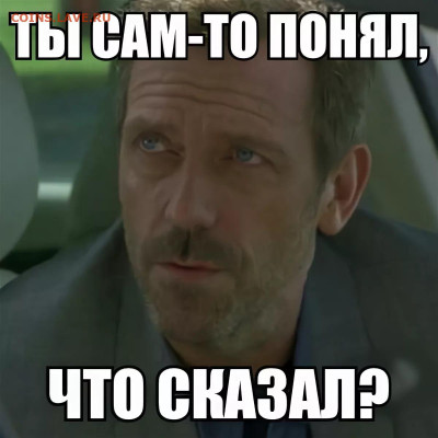 Вопросом на вопрос! - Topovye-memy-na-vse-sluchai-zhizni-8