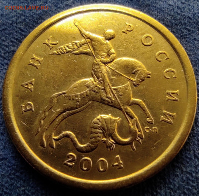 50 коп 2004сп 2.211Б2. Петли. - петли