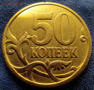 50 коп 2004сп 2.211Б2. Петли. - Петли (2)