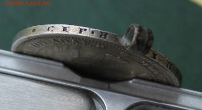 Полтина 1855 год с ушком - IMG_2118.JPG