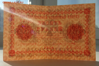 з. до 13.07. - DSC02352.JPG