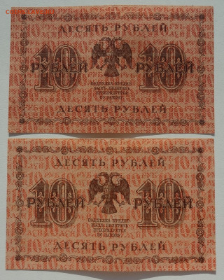 з. до 13.07. - DSC02351.JPG