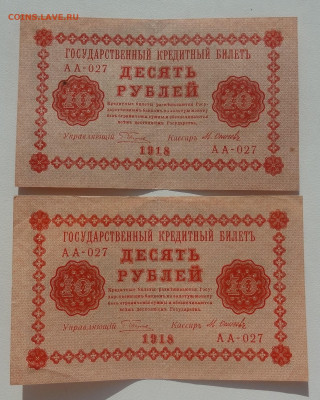 з. до 13.07. - DSC02350.JPG