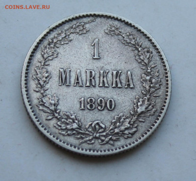 1 марка Русско-финская 1890 год - IMG_2234.JPG