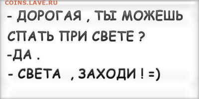 Игра "Смешная сказка"))) - -DJsNZfCmwQ